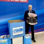 Депутаты «Единой России» принимают активное участие в благотворительной акции «Коробка храбрости»