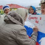 В Карталинском округе при поддержке «Единой России» прошла череда мероприятий, посвященных Дню народного единства