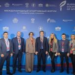 Алтайские единороссы участвуют в Международном форуме «Россия - спортивная держава»
