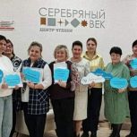 В Шиловском районе открылся клуб «Женские крылья»