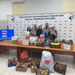 Волонтеры из села Даниловка приняли участие в формировании гумпомощи для военнослужащих
