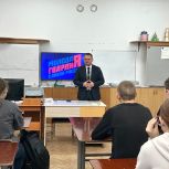 Студенты южноуральского техникума встретились с представителями «Единой России» и «Молодой Гвардии»