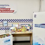 Общее дело: «Коробка храбрости» пополняется