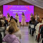 20 лет во имя семьи: в Нижнем Новгороде отметили юбилей Ассоциации многодетных семей