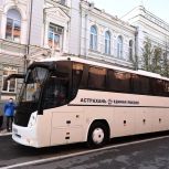Из Астраханской области в зону СВО отправлен автобус для нужд военных