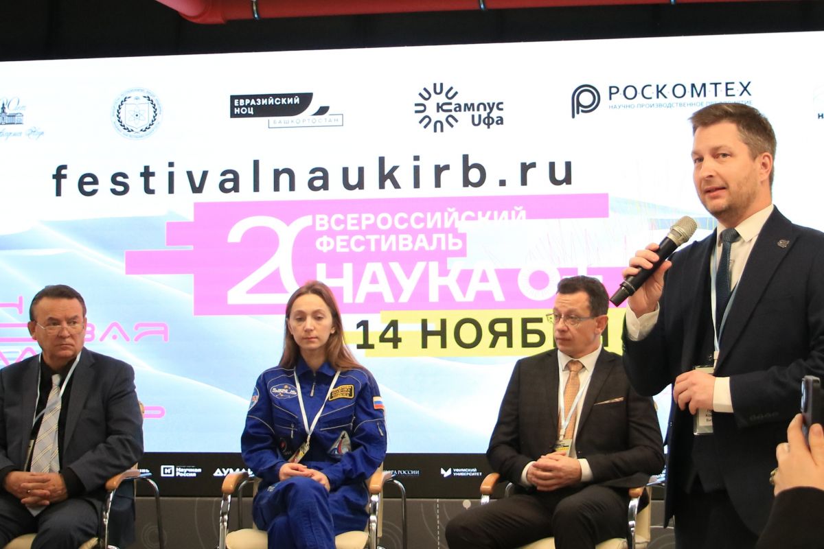 В Уфе проходит фестиваль науки «Квантовые ритмы Башкортостана» при поддержке партии «Единая Россия»