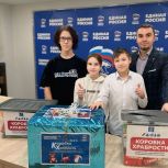 Книги, раскраски, настольные игры и развивающие игрушки: активисты «Единой России» участвуют в акции «Коробка храбрости»