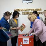 Североморское отделение партии «Единая Россия» поддержало всероссийскую акцию «Коробка храбрости»