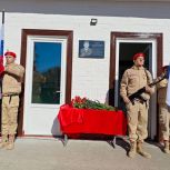 В Херсонской области по проекту Единой России «Лица Героев» открыли мемориальную доску Владиславу Бологу