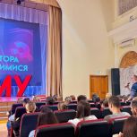 Андрей Еремин: в медицинском университете обучаются более 200 детей участников специальной военной операции
