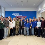 Депутат Госдумы от «Единой России» провел встречу с молодежью, приуроченную ко Дню народного единства