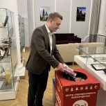 Денис Боков принял участие во Всероссийской благотворительной акции «Коробка храбрости»