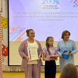В архангельском детсаду №186 «Веснушка» собрались родители для разговора о самом главном – воспитании детей