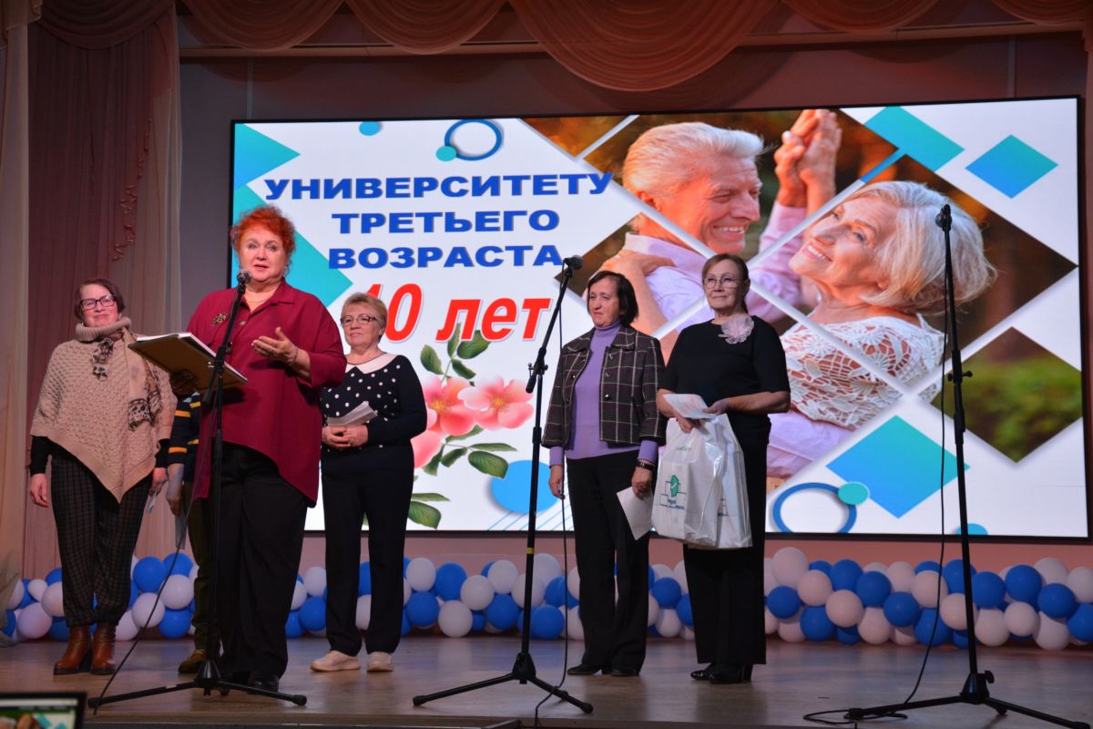 В Кирово-Чепецке отметили 10-летие Университета третьего возраста