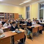 В школе № 2115 района Черемушки обсудили героические профессии