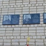 В Скопине открыли четыре мемориальных доски в честь погибших на СВО выпускников школы №4