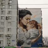 В Казани при поддержке «Единой России» появился мурал, посвящённый теме материнства