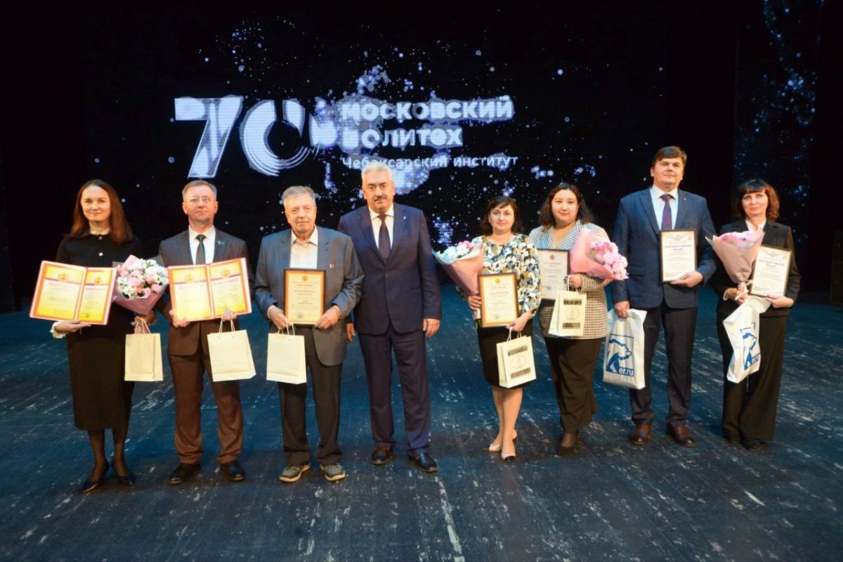 Леонид Черкесов поздравил Чебоксарский институт Московского Политеха с 70-летием