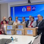 Единороссы ЯНАО отправили новогодние подарки детям-сиротам в Мариуполь