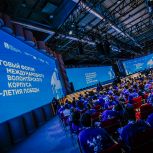 Владимир Якушев поблагодарил добровольцев Международного волонтёрского корпуса и поздравил с 10-летием «Волонтёров Победы»