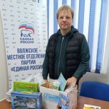 Первичные отделения Волжского района продолжают наполнять «Коробку храбрости»