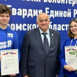 Сергей Ситников поблагодарил молодогвардейцев региона за работу на исторических территориях России