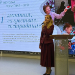 В Самаре стартовал новый сезон  политшколы «Женского движения Единой России»