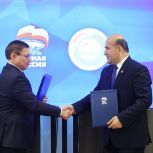 Владимир Якушев призвал активизировать политический диалог по линии правящих партий России и Таджикистана