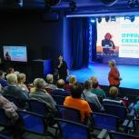 При участии «Единой России» в Мурманске подготовили познавательную программа для пенсионеров