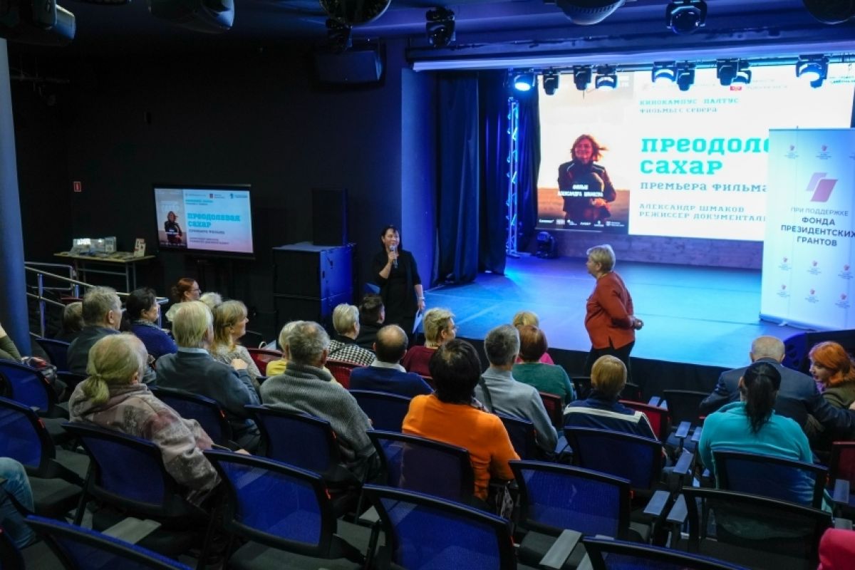 При участии «Единой России» в Мурманске подготовили познавательную программа для пенсионеров