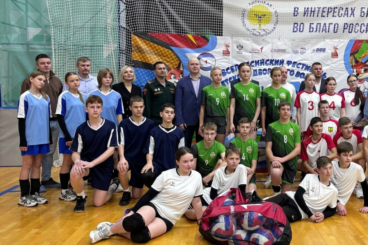 В Липецке в рамках партпроекта «Детский спорт» прошли соревнования по дворовому волейболу