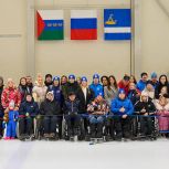 Инклюзивный турнир по керлингу прошел в Тюмени