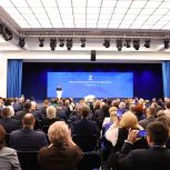 Развитие муниципального звена и задачи на 2026 год: «Единая Россия» провела Всероссийский форум муниципальных депутатов