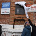 В селе Старый Киструс Спасского района была открыта мемориальная доска в честь погибшего участника СВО Андрея Беляева