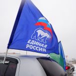 «Единая Россия» организовала патриотические автопробеги в ДНР и Коми