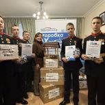 В Татарстане более пяти тысяч маленьких пациентов получат поддержку в виде игрушек