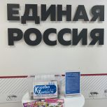 «Коробка храбрости»: в Ивановской области стартовала благотворительная акция для маленьких пациентов