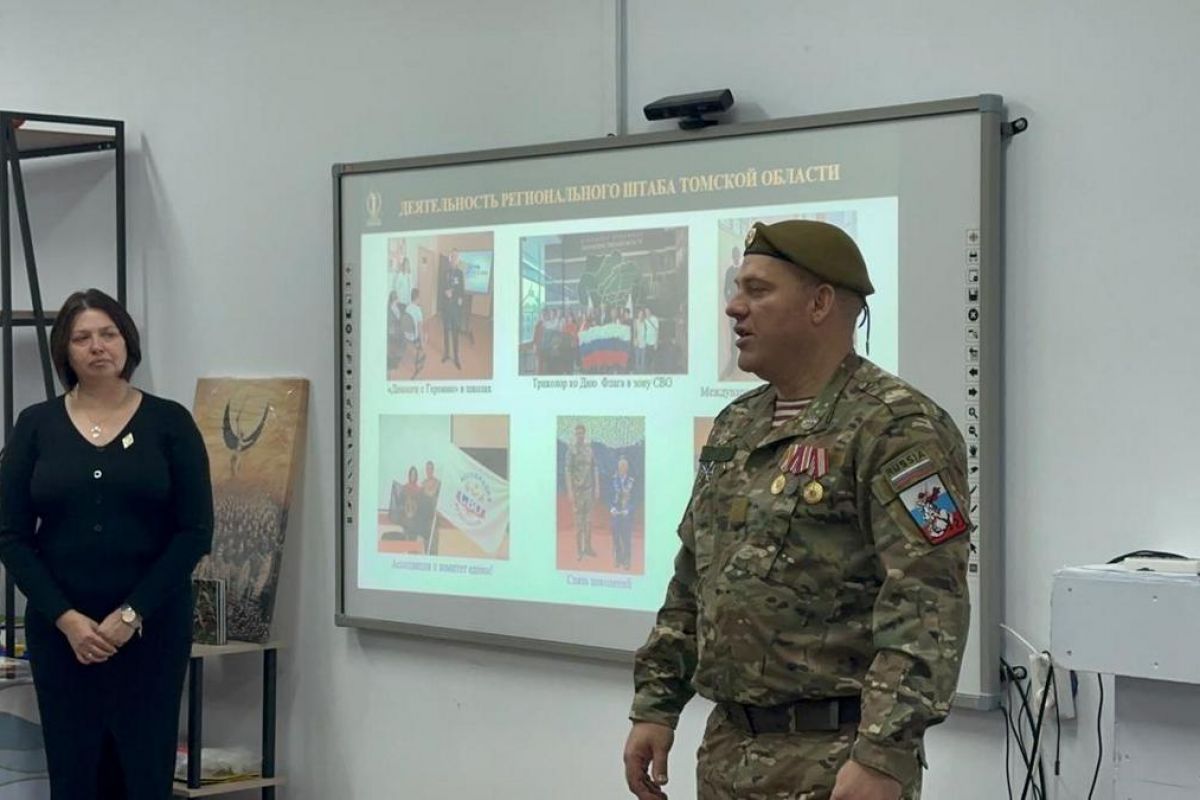 В Северске обсудили вопросы поддержки семей участников СВО и патриотического воспитания молодежи