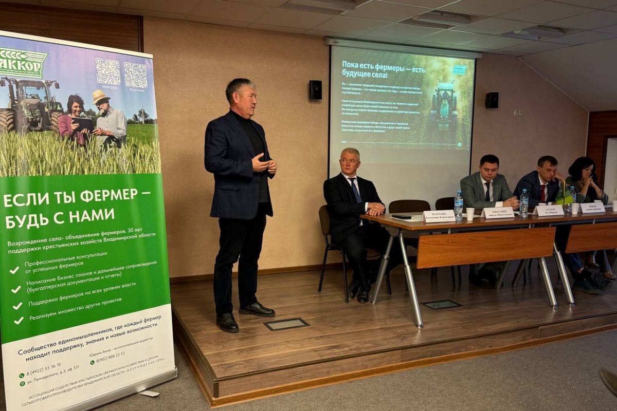 Координатор партпроекта «Российское село» рассказал о грантовой программе «Агростартап»