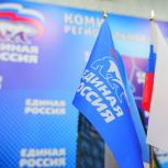 7 ноября «Единая Россия» проведет Единый день приемов участников СВО и членов их семей