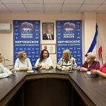 Единороссы Керчи провели круглый стол по работе партийных проектов