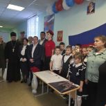 В Ильинском округе «Единая Россия» открыла Парту Героя в честь участника СВО