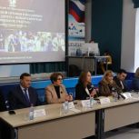 В штабе общественной поддержки «Единой России» состоялась презентация проекта «Особенное счастье»