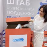 Саратовские сторонники «Единой России» присоединятся к акции «Коробка храбрости»