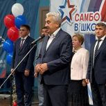Поздравление Леонида Черкесова с Днём самбо