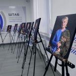 «Единая Россия» открыла в Горно-Алтайске фотовыставку «Мама Героя»