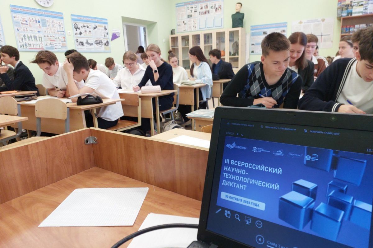 В Тамбовской области впервые написали научно-технологический диктант