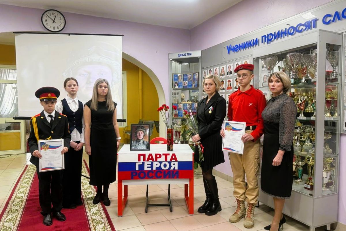 «Единая Россия» открыла в Пыть-Яхе «Парту Героя»