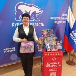 Депутат Госдумы Ольга Германова: «Даже маленькая игрушка от всей души может стать настоящим сокровищем для ребенка»