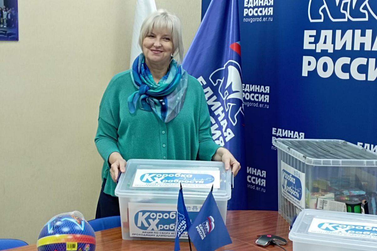 Акция "Коробка храбрости" стартовала в Новгородской области